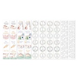 Набір смужок з картинками для декорування Sweet bunny bunny 5 бл. 5x30,5см, ТМ Фабрика Декору