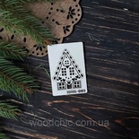 Чипборд Будиночок 9 від WOODchic, 5,5x4 см