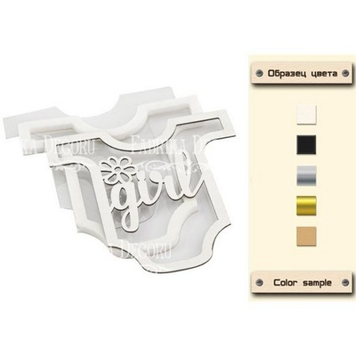 Заготовка для шейкера Боді Girl 10x9,5см, колір молочний, ТМ Фабрика Декору