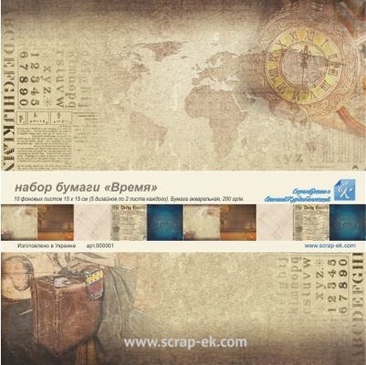 Набор бумаги от Евгения Курдибановская ТМ - "Время", 15х15 см, 10 листов, акварельная