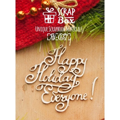 Чипборд ScrapBox — назва Happy holidays everyone