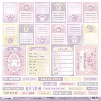 Аркуш односторонній Scrapmir - Карточки ENG - Daddy's Princess, 30x30 см