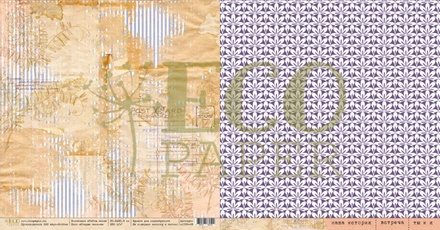 Лист двусторонней бумаги для скрапбукинга от EcoPaper - "Старые письма" из коллекции "Тайны леса".