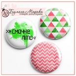 Скрап-значки (фішки) від Бумага Марака - Смачне літо