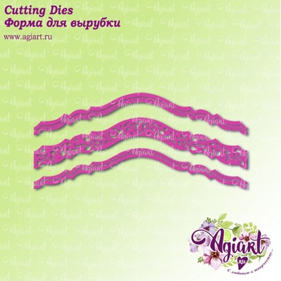 Нож для вырубки от AgiArt - "Край Резной"