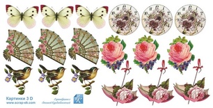 Картинки - 3Д, фактура шкаралупа, щільність 200 gr\м, 15x30см, 001011