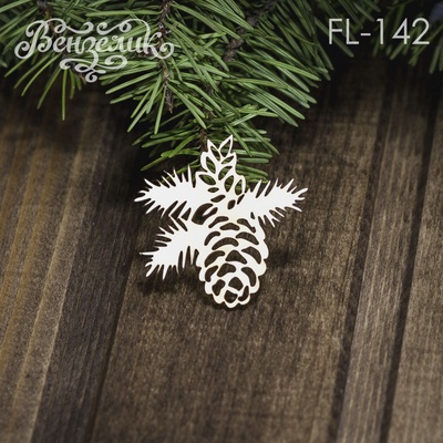 Шишки 02, розмір: 0,043x0,043 см