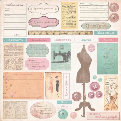 Набір паперу TM Scrapburg - Чарівність, 12+1 аркушів, 30x30 см