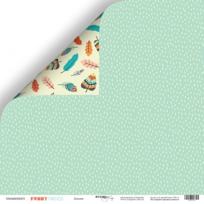 Аркуш двостороннього паперу для скрапбукінгу від Scrapmir - «Дощик» з колекції Funny Friends, 30x30 см