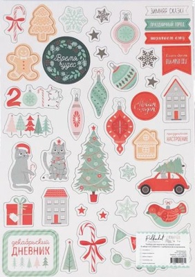 Набор высечек от Polkadot "Новый кот"