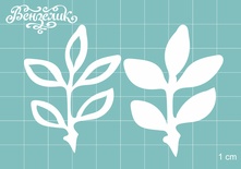 Чипборд від Вензелик - Набір гілок 12, розмір: 41x55 мм