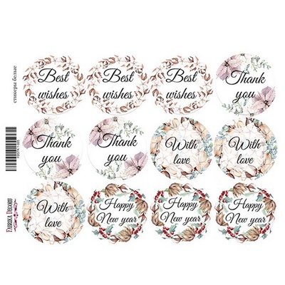 Набір наліпок (стікерів) для журналінгу 1 - 035, ТМ Фабрика Декору