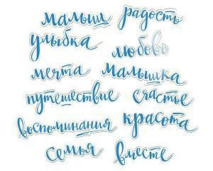 Ацетатні висічені слова з фольгуванням від Scrapmir - Blue (блакитні) 12шт
