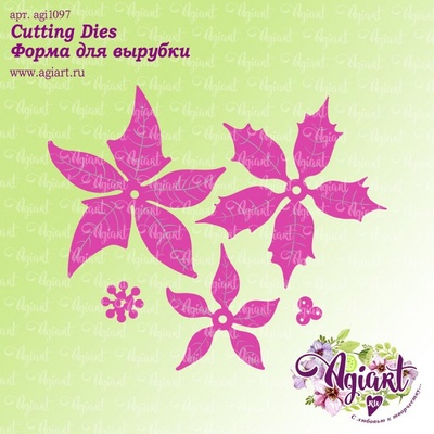 Нож для вырубки от AgiArt - "Пуансеттия (большой набор)"