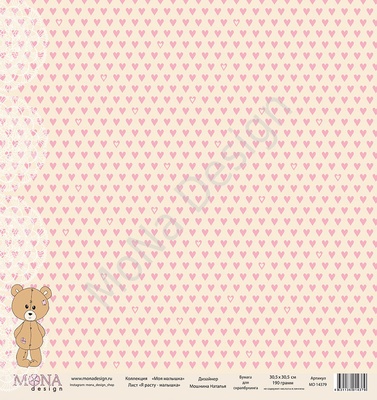 Лист односторонней бумаги от Mona Design - "Я расту" new, коллекция "Моя Малышка", 30,5х30,5 см, плотность 190 гр\м2