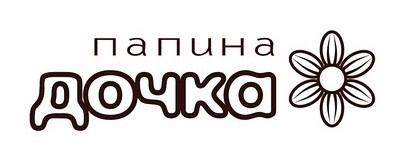 Акриловий штамп Text Stamp TRU011 Папина дочка, розмір 5,5х1,6 см