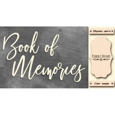 Набор чипбордов TM Fabrika Decoru Book of memories, FDCH-281, цвет молочный
