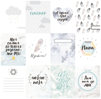 Набор карточек для скрапбукинга от Polkadot - В облаках, 7,5х10 см, плотность 300 гр\м2, 12 шт