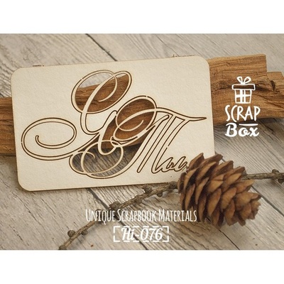 Чипборд ScrapBox - напис Я Ты