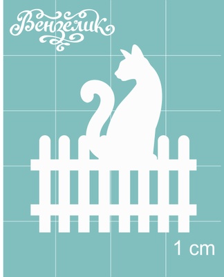 Чипборд від Вензелик - Котик на паркані, розмір: 30x34 мм