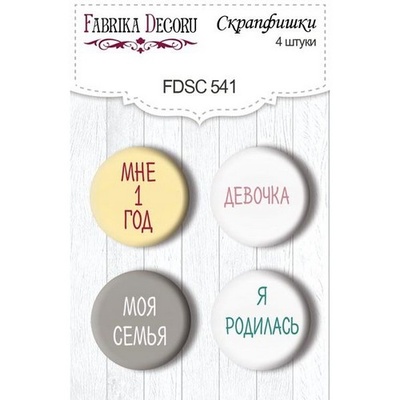 Скрап-фішки набір 4шт. My cute Baby elephant girl 541, ТМ Фабрика Декору