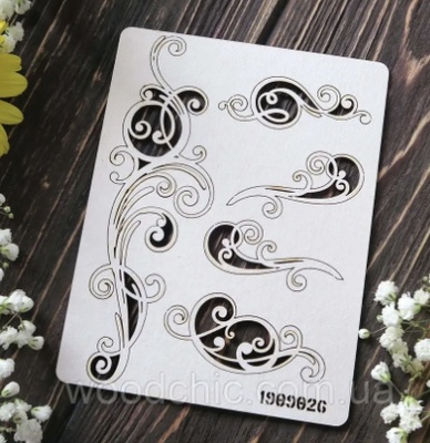 Чипборд набір Завиток 1