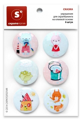 Набір самоклейних фішок для скрапбукінгу "Казка", 6 шт.