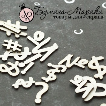 Білий чіпборд від Бумага Марака - Набір "Конфеті значки" №1