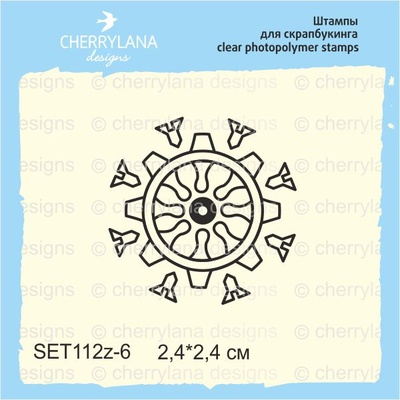 Штампи від Cherrylana - шестерня, 2, 4x2, 4см