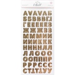 Картонные стикеры - алфавит от Polkadot "Светлое золото"