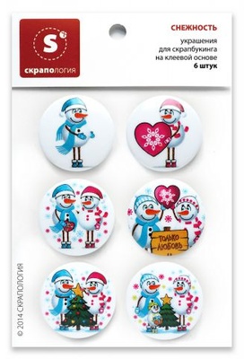 Набір самоклейних фішок (топс) для скрапбукінгу від Скрапології - Сніжність, 6 штук