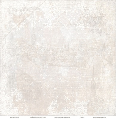 Набор бумаги от Евгения Курдибановская ТМ - "Найкращі спогади", 29х29 см, 8+1 лист