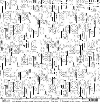 Бумага для скрапбукинга от Polkadot - Папины игрушки "Папа может всё"