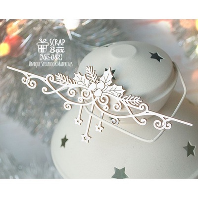 Чипборд ScrapBox - Бордюр з гостролистами та зірками Hw-082