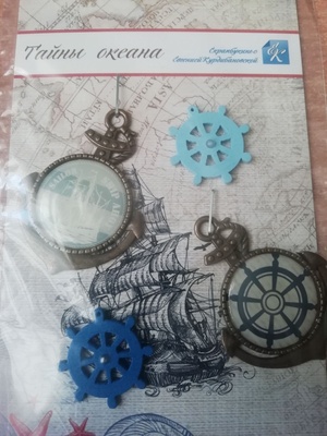 Набір епоксидних наліпок у металі від Евгенія Курдібановська ТМ - Тайни океану №2
