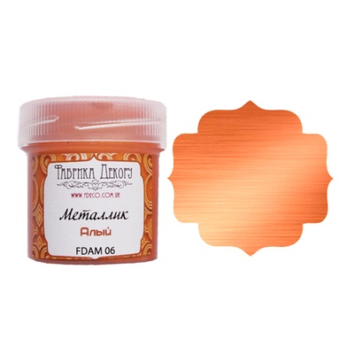 Фарба металік Фабрика Декору - Багряний