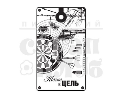 Штамп від ПСК - точно в ціль (Чоловічий Клуб)