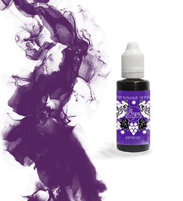 Алкогольные чернила от Scrapego - Крокус, 30 мл