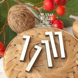 Дерев’яні фішки — Набір цифр 1 (5шт.) Fl-019