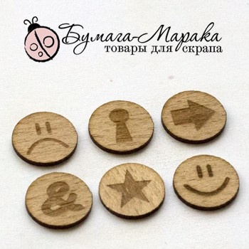 Бінго-фішки від Бумага Марака - Набір №1
