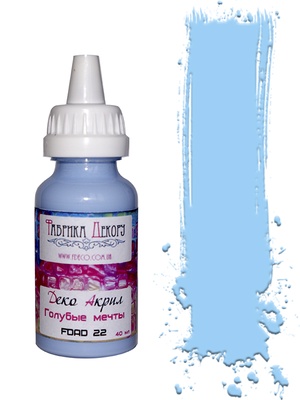 Акриловая краска Деко акрил - Фабрика Декора - Голубые мечты, 40 мл