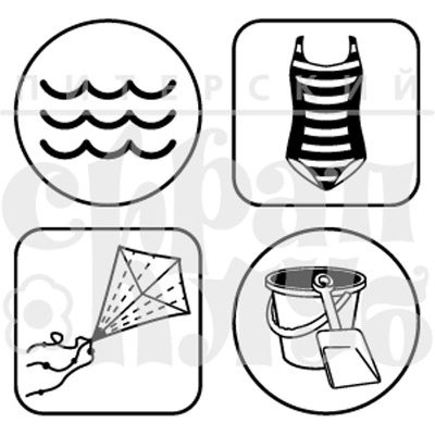 Штамп від ПСК - Набір Пляжний (Літній Відпочинок), 2 х8 см