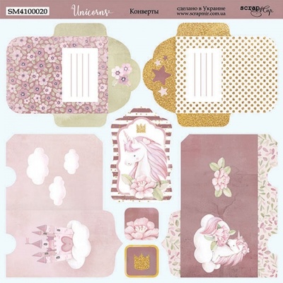 Аркуш двостороннього паперу для скрапбукінгу від Scrapmir - Конверти - Unicorns, 20x20см