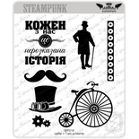 Набір міні-штампів Lesia Zgharda StP018 Нерозказана iсторiя, 7 штук