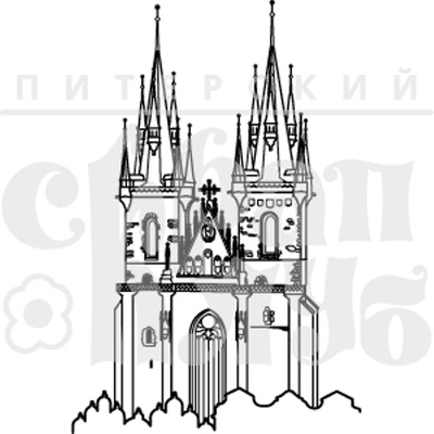 Штамп від ПСК - Чехія, Тинський Храм, 4.7x7 см