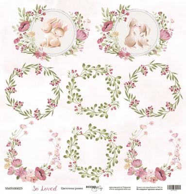 Аркуш одностороннього паперу для вирізання від Scrapmir - Кольорові рамки - So Loved, 30x30 см