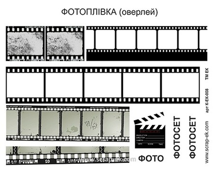 Картинки на плівці (верлів) від Євгенія Курдібановська ТМ - Фотоплівка, А5