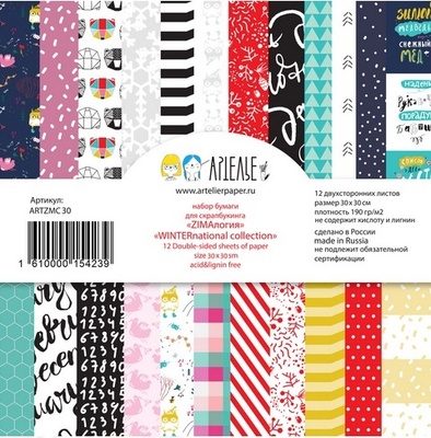 Набор бумаги для скрапбукинга от Артелье - ZIMAлогия, 30x30см