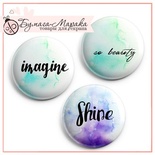 Скрап-значки (фішки) від Бумага Марака - Shine, 3 шт., діаметр 2,5см