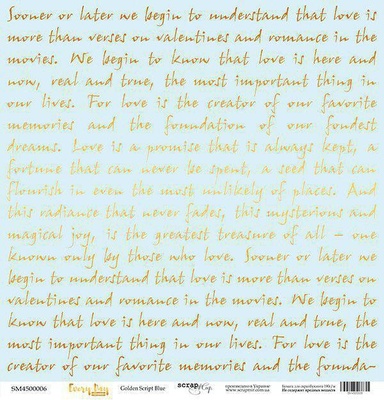 Аркуш одностороннього паперу з золотим тисненням від Scrapmir - "Golden Script Blue" з колекції Every Day, 30x30 см